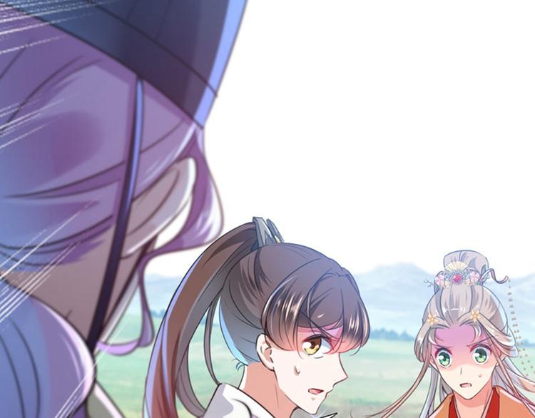 第146话 轻薄郡主？我？79