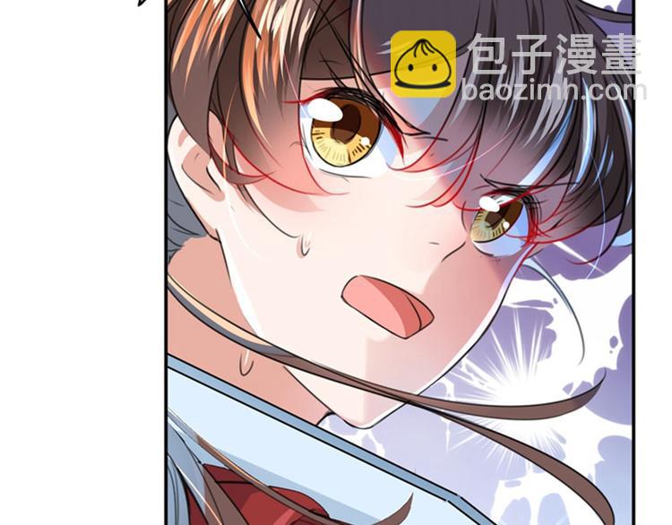 第146话 轻薄郡主？我？82