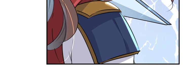 第146话 轻薄郡主？我？83