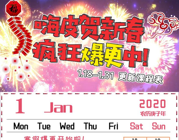 第146话 轻薄郡主？我？84