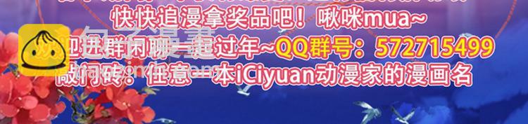 第146话 轻薄郡主？我？86