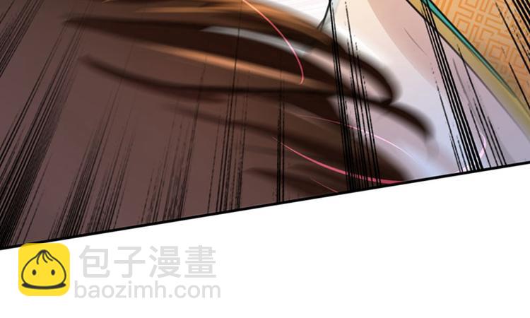 第146话 轻薄郡主？我？9
