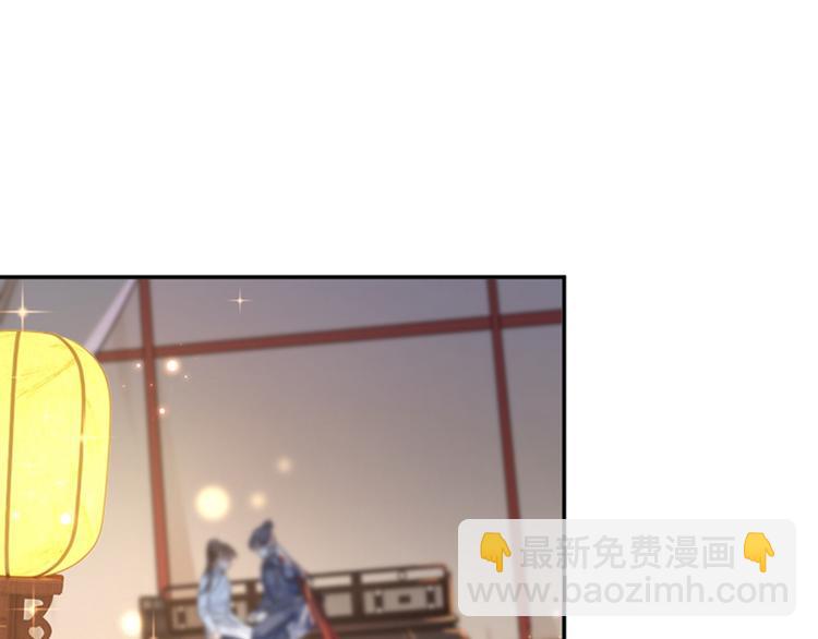 第149话 你在撩本王？17