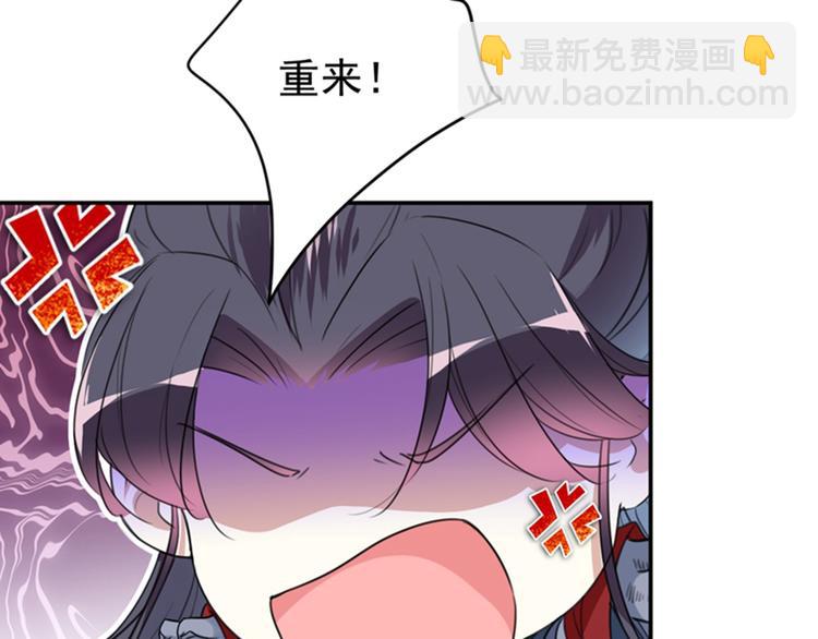 第149话 你在撩本王？30