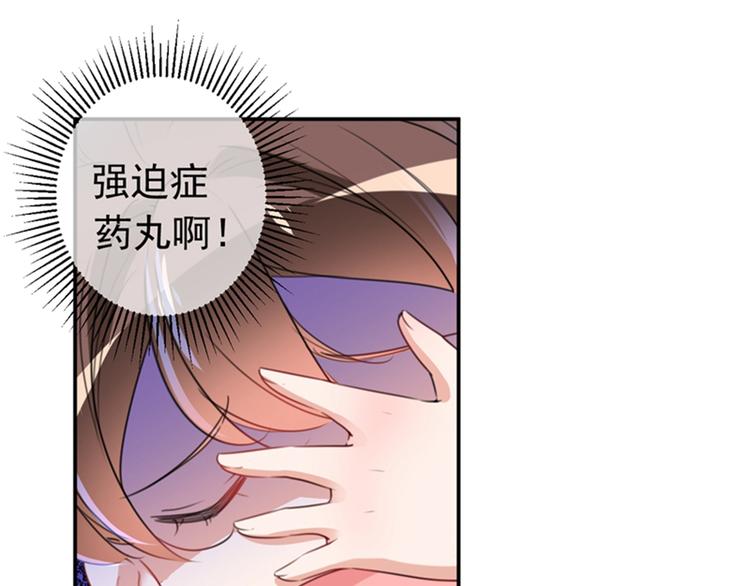第149话 你在撩本王？35
