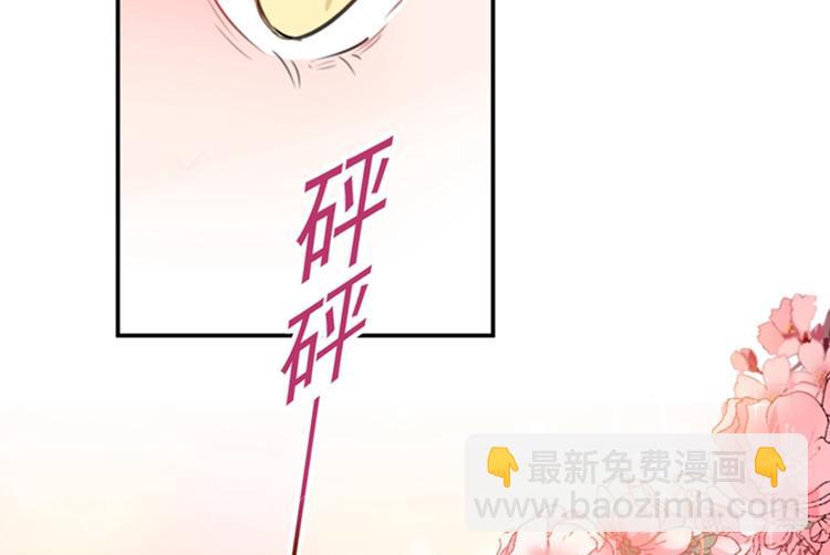 第149话 你在撩本王？5