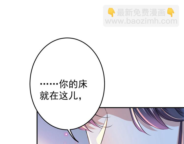 第149话 你在撩本王？56