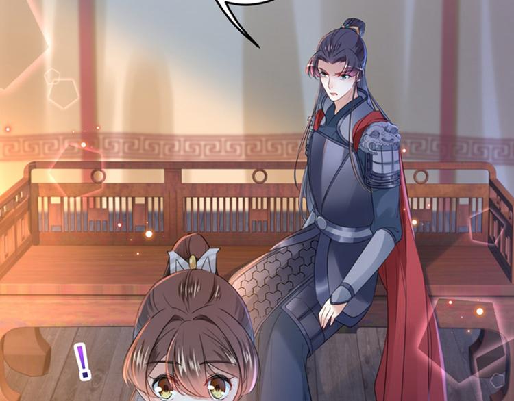 第149话 你在撩本王？59