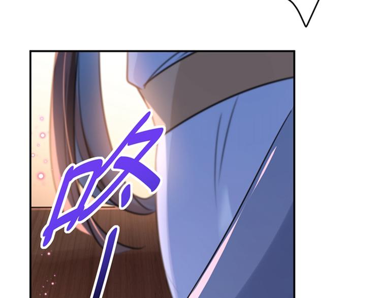 第149话 你在撩本王？79
