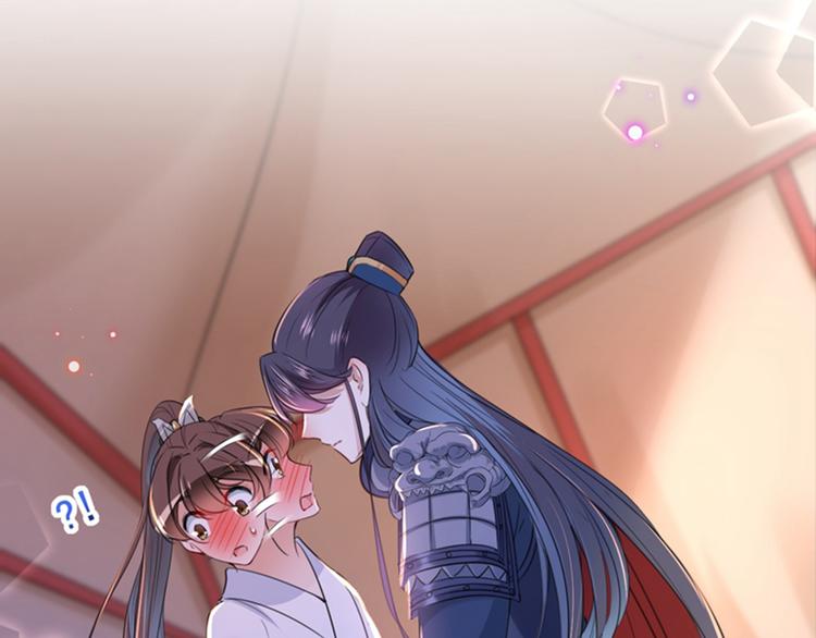 第149话 你在撩本王？82