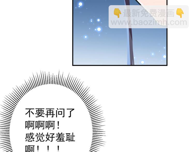 第157话 我们谈恋爱吧！12