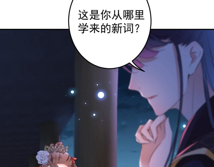第157话 我们谈恋爱吧！14
