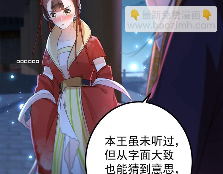 第157话 我们谈恋爱吧！15