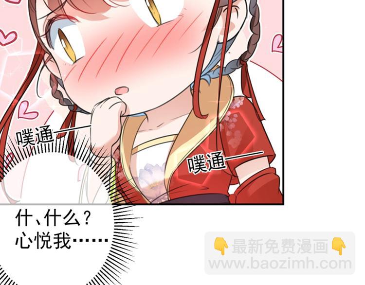 第157话 我们谈恋爱吧！18