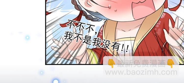 第157话 我们谈恋爱吧！21