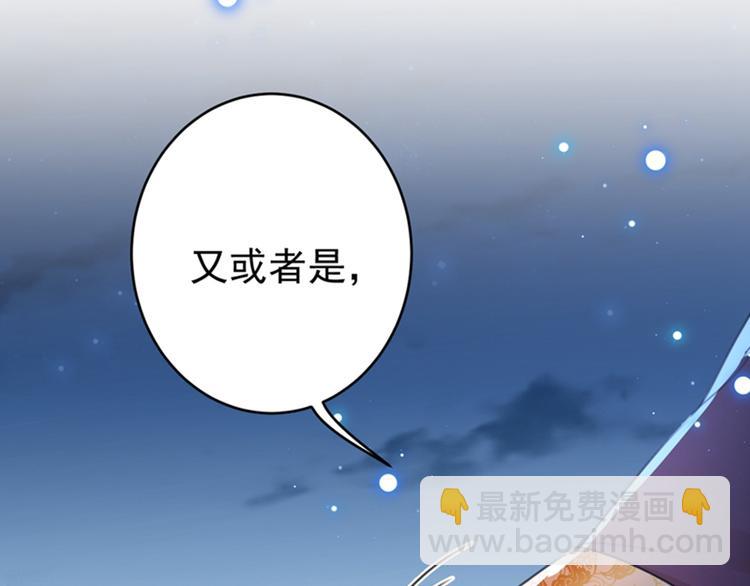 第157话 我们谈恋爱吧！22
