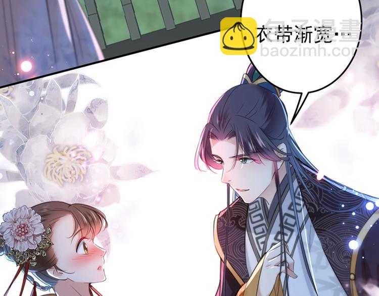 第157话 我们谈恋爱吧！24