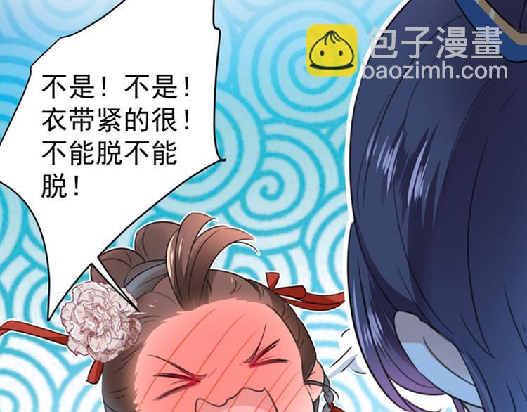 第157话 我们谈恋爱吧！29
