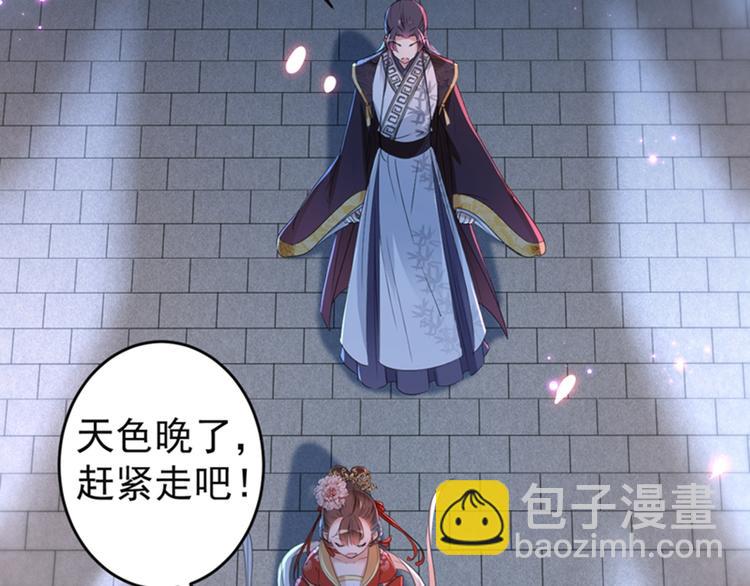 第157话 我们谈恋爱吧！39
