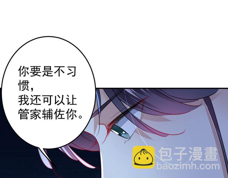 第157话 我们谈恋爱吧！4