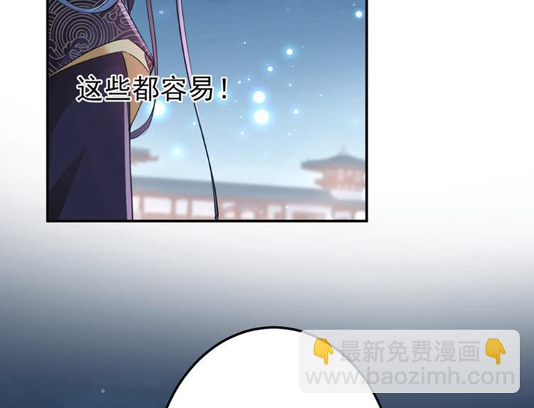 第157话 我们谈恋爱吧！49