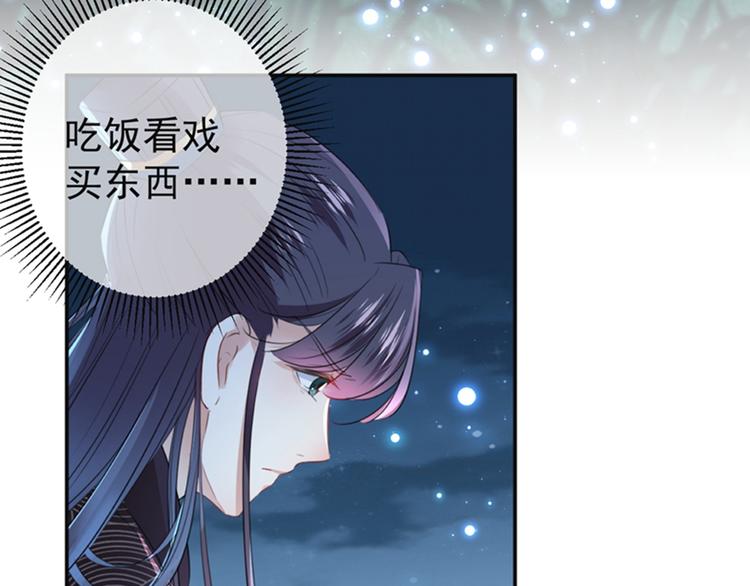 第157话 我们谈恋爱吧！52