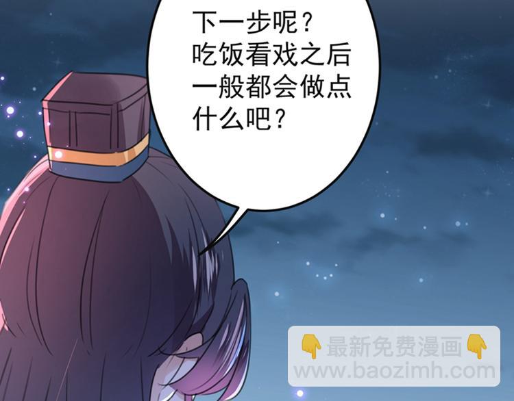 第157话 我们谈恋爱吧！54
