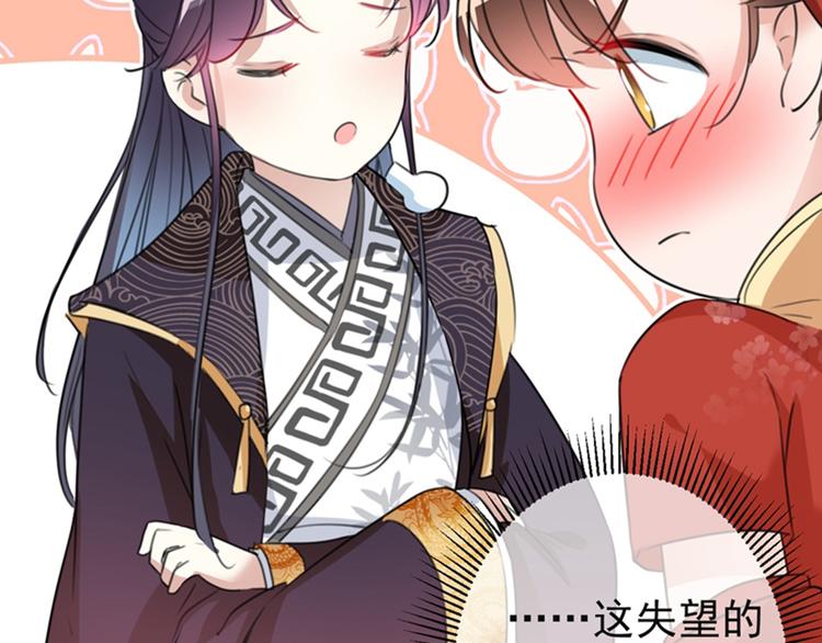 第157话 我们谈恋爱吧！63