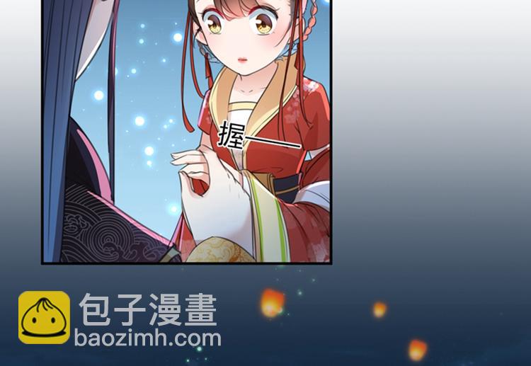 第157话 我们谈恋爱吧！66
