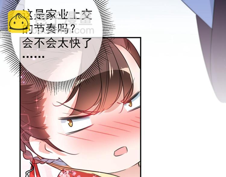 第157话 我们谈恋爱吧！7