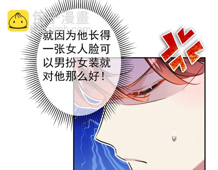 第157话 我们谈恋爱吧！92