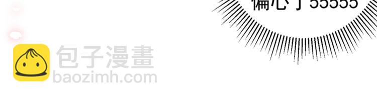 第157话 我们谈恋爱吧！94