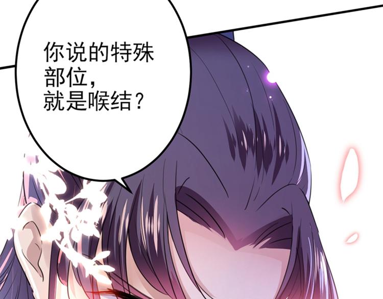 第166话 我可以更流氓一点10
