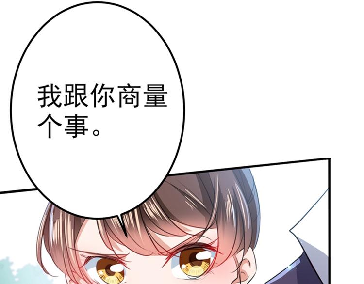 第166话 我可以更流氓一点115