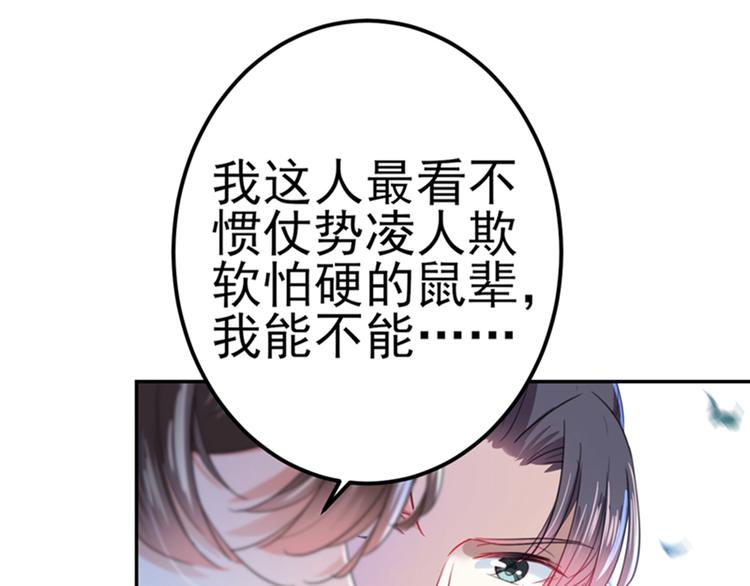 第166话 我可以更流氓一点117