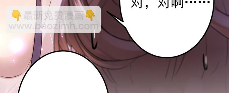 第166话 我可以更流氓一点12