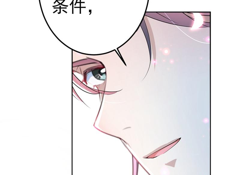 第166话 我可以更流氓一点123