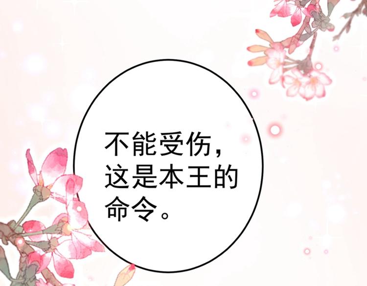 第166话 我可以更流氓一点125