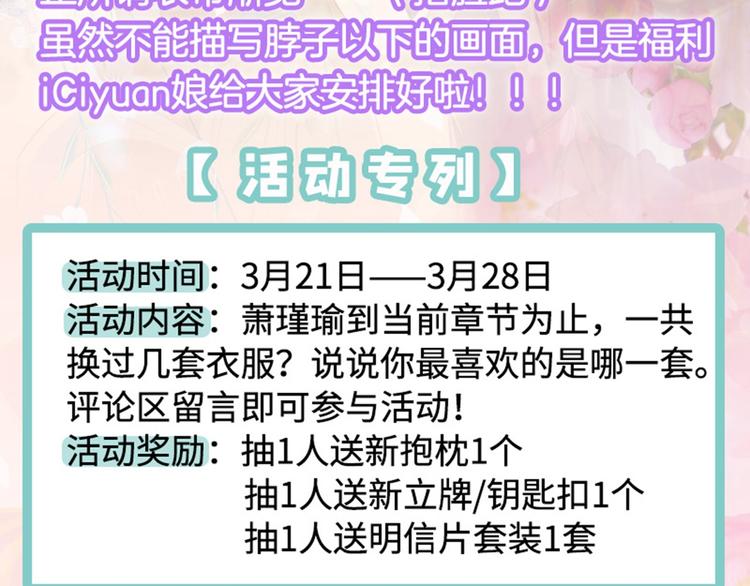 第166话 我可以更流氓一点129