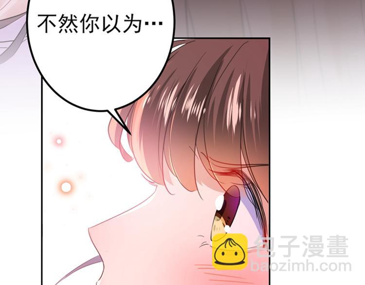 第166话 我可以更流氓一点13