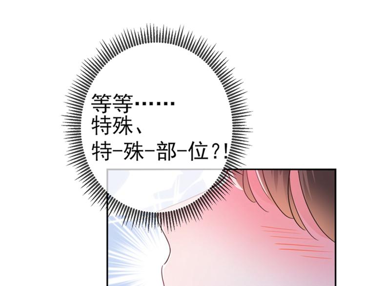 第166话 我可以更流氓一点15