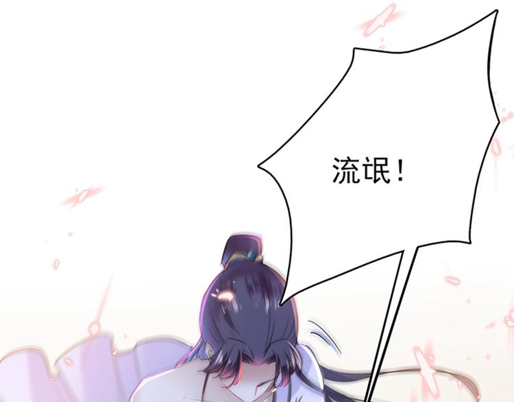 第166话 我可以更流氓一点18