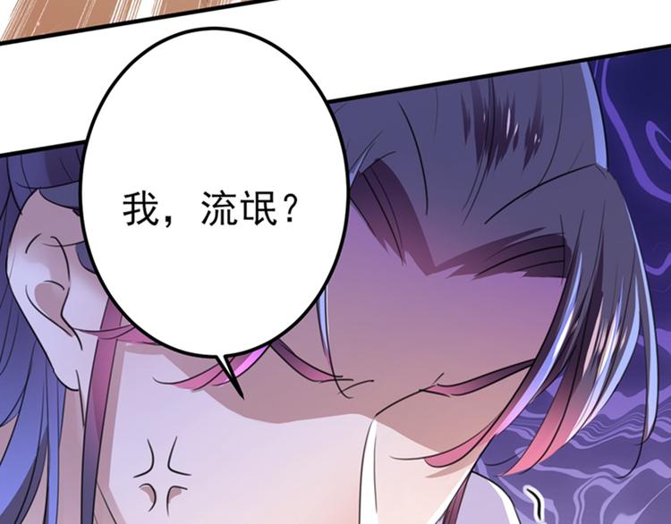 第166话 我可以更流氓一点21