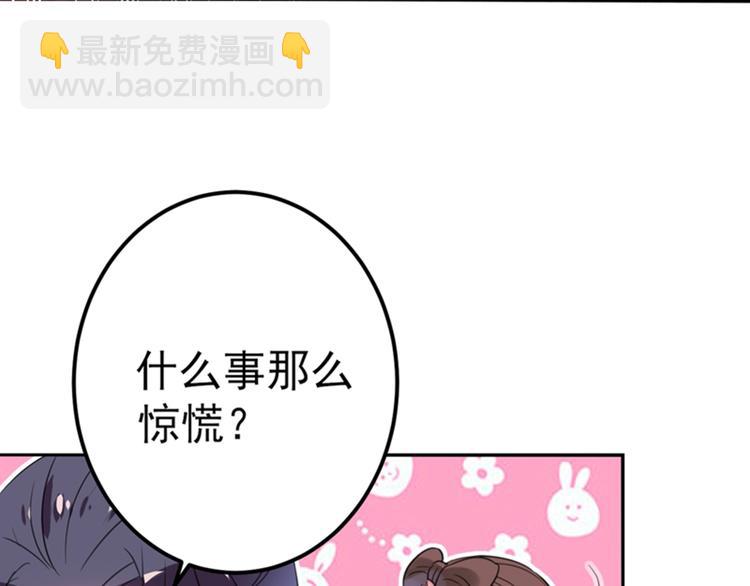 第166话 我可以更流氓一点36