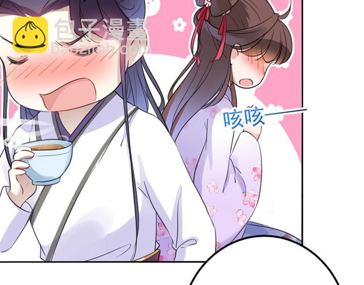 第166话 我可以更流氓一点37