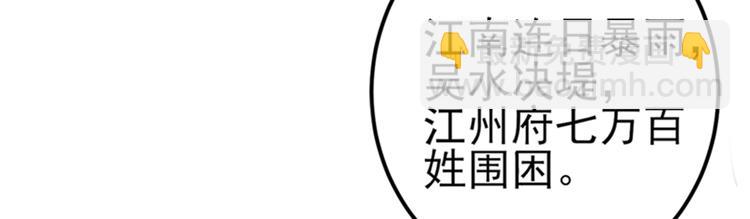 第166话 我可以更流氓一点38