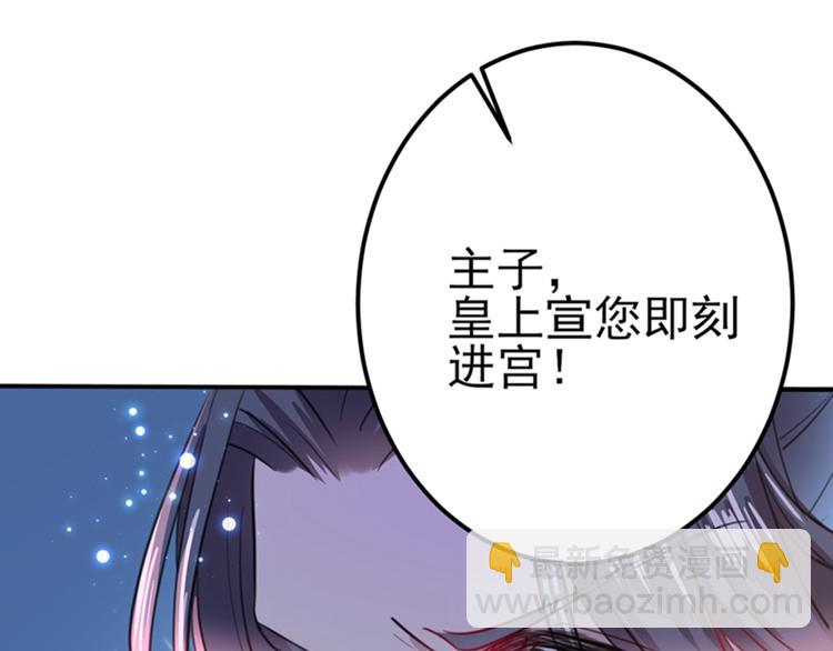 第166话 我可以更流氓一点42