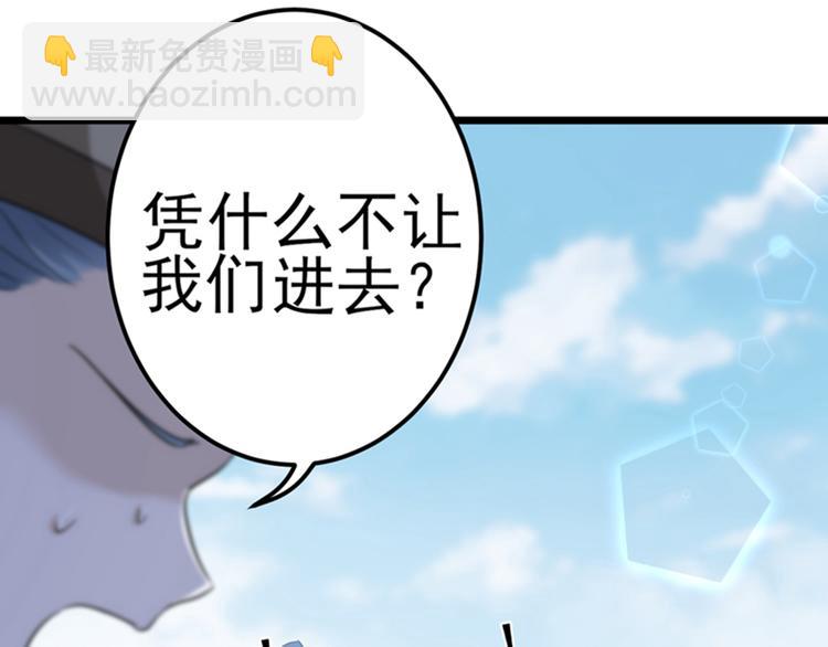 第166话 我可以更流氓一点63