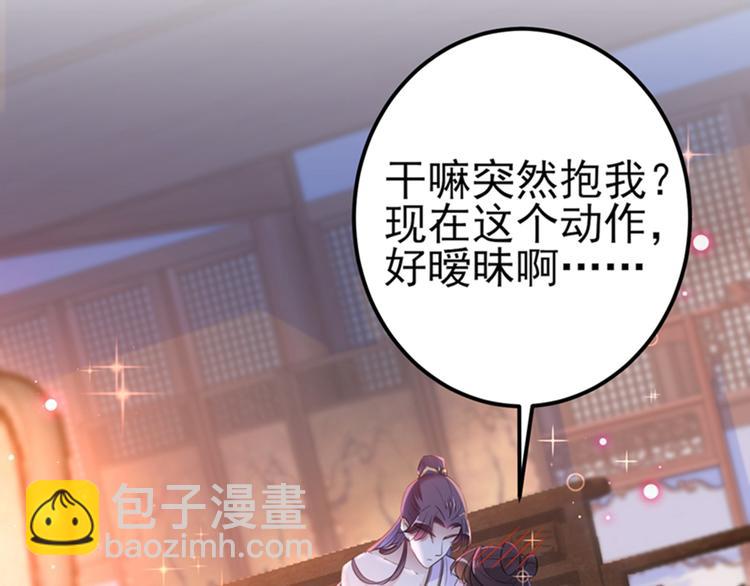 第166话 我可以更流氓一点7