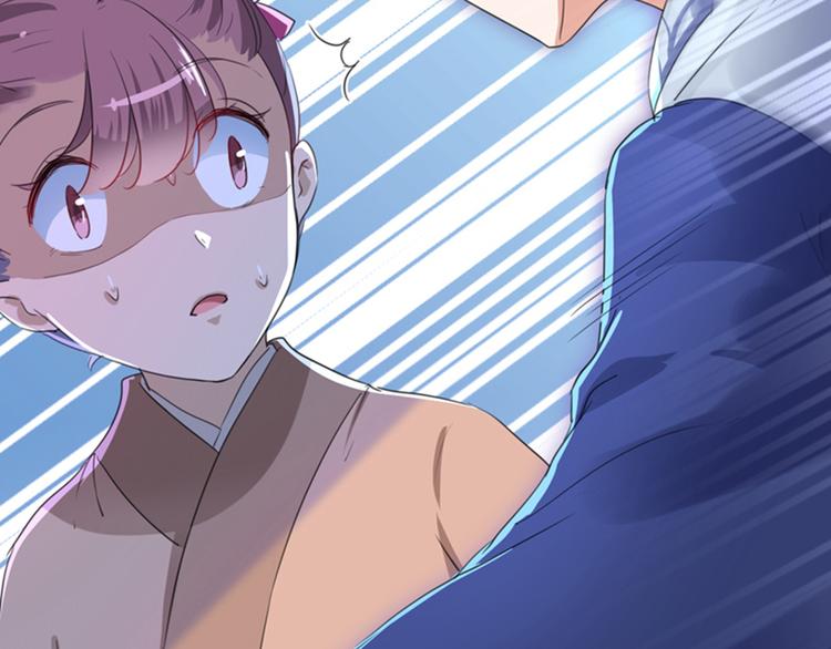 第166话 我可以更流氓一点96